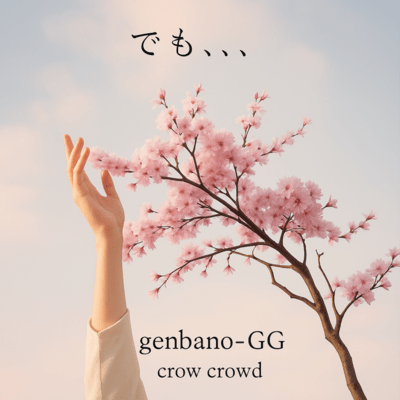 but Front Cover
