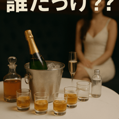 誰だっけ??のジャケット写真