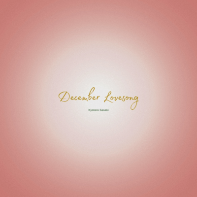 December Lovesong Front Cover