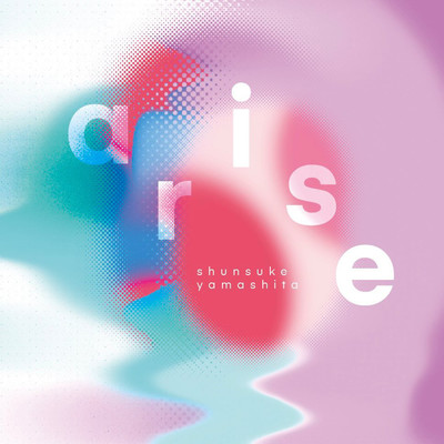 arise Front Cover