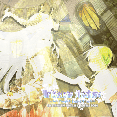 Urtoesone Mischere -the Purple Light Tower- (Instrumental) Front Cover