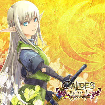 『Caldes』 ―ヴェルテルの宿願 ― (Vocal Collection)のジャケット写真