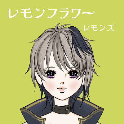 LEMONFLOWER Front Cover