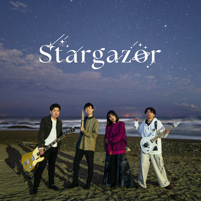 Stargazör Front Cover