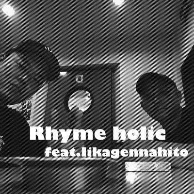 Rhyme holic (feat. iikagennahito) Front Cover