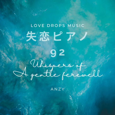 Piano for Heartbreak 92 ~Whispers of a gentle farewell~ Chill Piano BGM/Relaxing Piano Music Front Cover