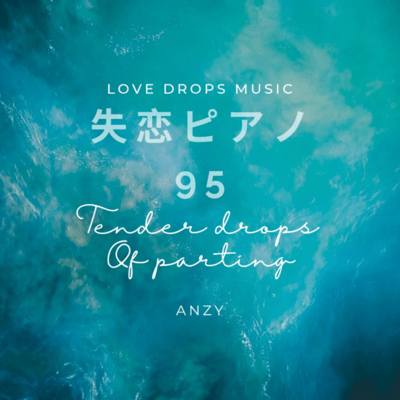 Piano for Heartbreak 95 ~Tender drops of parting~ Chill Piano BGM/Relaxing Piano Music Front Cover