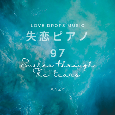 Piano for Heartbreak 97 ~Smiles through the tears~ Chill Piano BGM / Relaxing Piano Music Front Cover