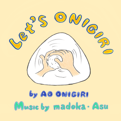 The Thema of Let's ONIGIRI Front Cover