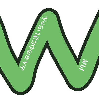 Kii-chan in Everyone's Hearts Front Cover