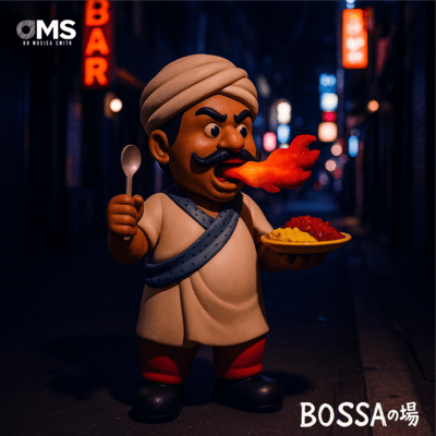 BOSSA no BA Front Cover