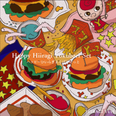 HAPPY HIIRAGI YOKUBARI SET Front Cover