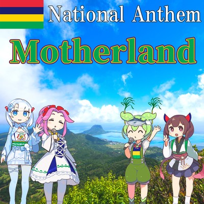 Mauritius National Anthem "Motherland" English Chorus (NEUTRINO) Front Cover