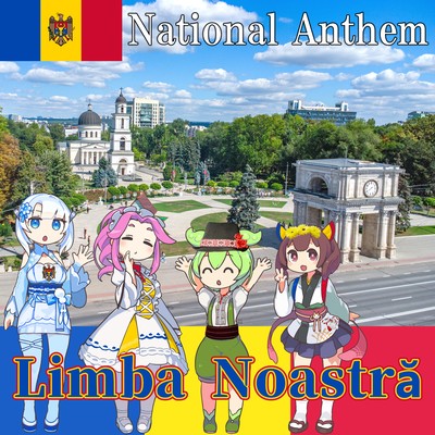 Moldova National Anthem "Our Language" Romanian Chorus (NEUTRINO) Front Cover
