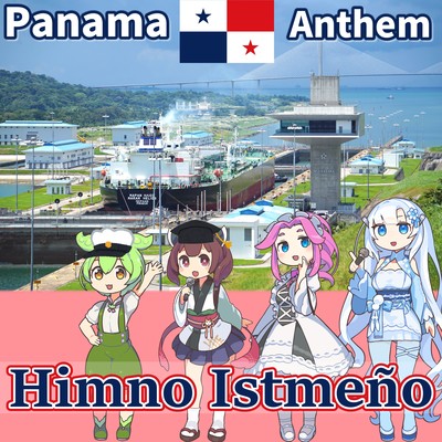 Panama National Anthem "Isthmian Hymn - Himno Istmeño" Spanish chorus (NEUTRINO) Front Cover