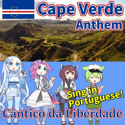 Cape Verde National Anthem "Song of Liberty - Cântico da Liberdade" Portuguese AI Chorus! (NEUTRINO) Front Cover