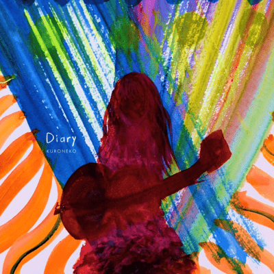 Diary Front Cover