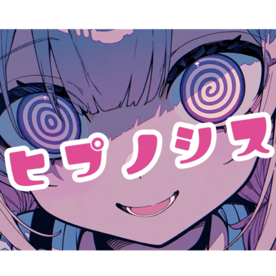 Hypnosis (feat. Itsuki Natsume) Front Cover