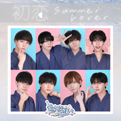 hatukoiSummer Lover Front Cover