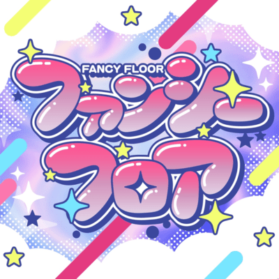 fancyfloor Front Cover