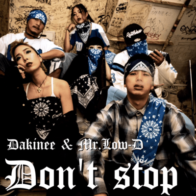 Don't Stop (Hook Only ver) Front Cover
