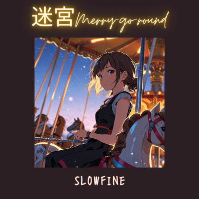 carousel in the labyrinth (feat. Miyamai Moca) Front Cover