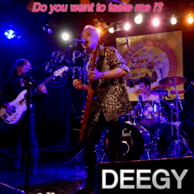DO YOU WANT TO TASTE ME? Front Cover
