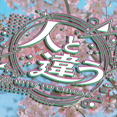 Not like humans Front Cover