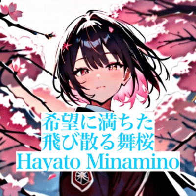 Scattering cherry blossoms, full of hope Front Cover