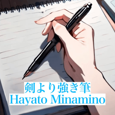 Kenyorituyokifude Front Cover