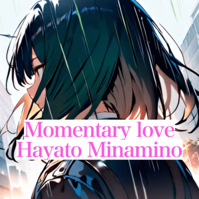 Momentary love Front Cover
