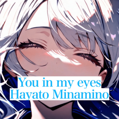 You in my eyes Front Cover