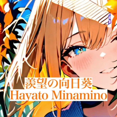 Senbonohimawari Front Cover