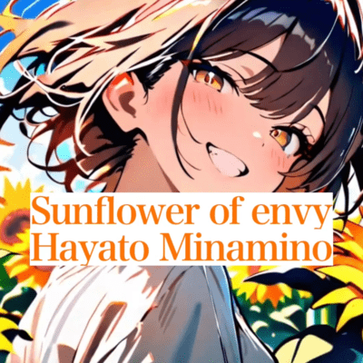 Sunflower of envy Front Cover