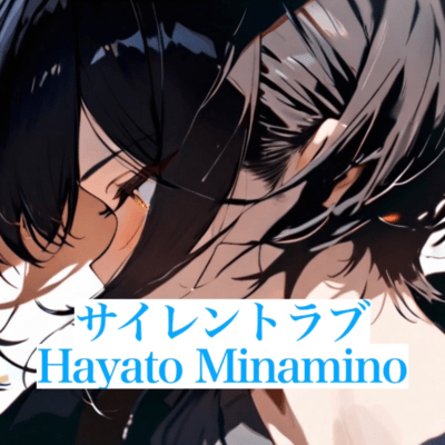 Sairentorabu Front Cover