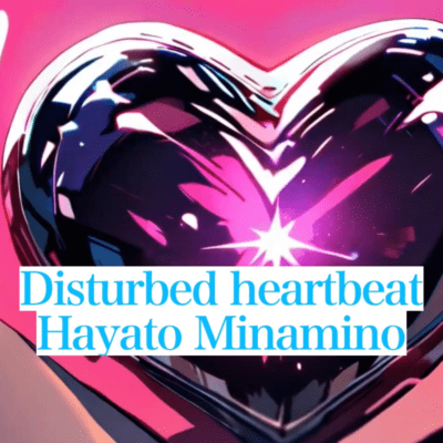 Disturbed heartbeat Front Cover
