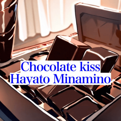 Chocolate kiss Front Cover