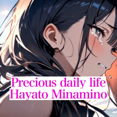 Precious daily life Front Cover