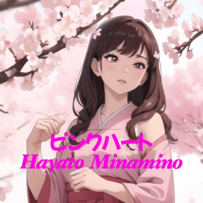 Pinkuhato Front Cover