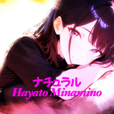 Natyuraru Front Cover