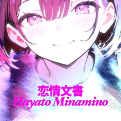 Renzyobunsho Front Cover