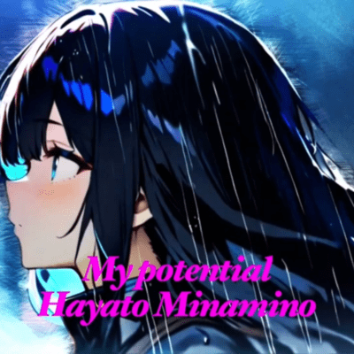 My potentialのジャケット写真