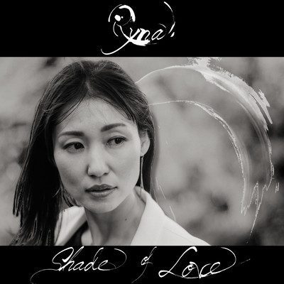 Shade of Love Front Cover