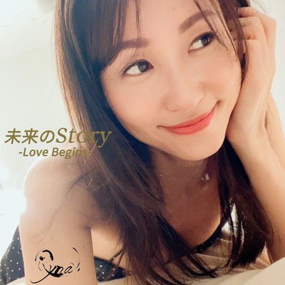 Mirai no Story -Love Begins- Front Cover