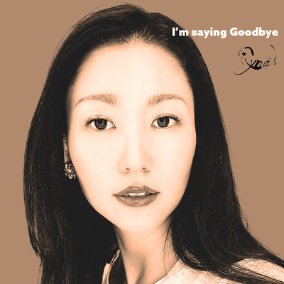 I’m saying Goodbyeのジャケット写真