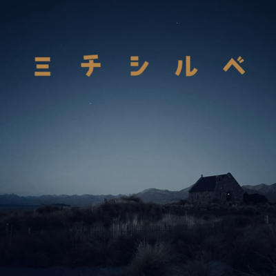 A Guiding Light Front Cover