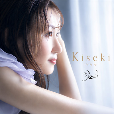 Kiseki Front Cover