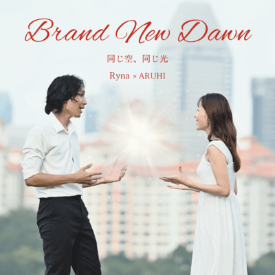 Brand New Dawn - Under the Same Sky, the Same Light (feat. ARUHI) Front Cover