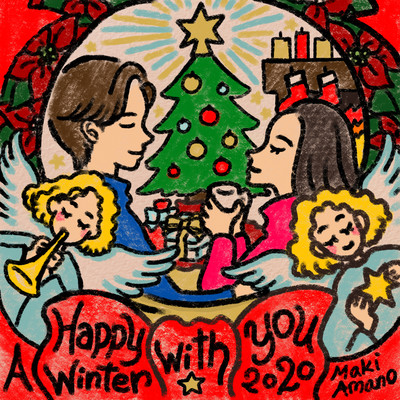 A Happy Winter With You (2020 Ver.) Front Cover