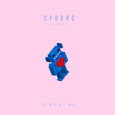 cyborg Front Cover